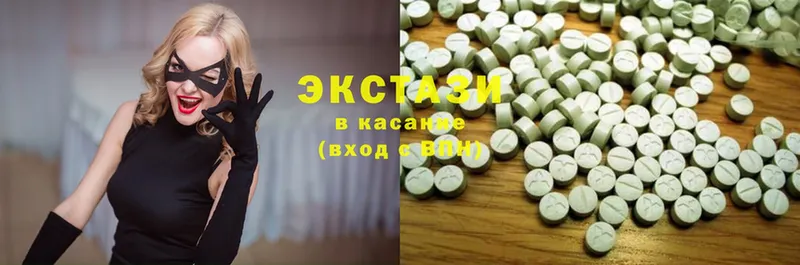 Ecstasy круглые  Нижнеудинск 