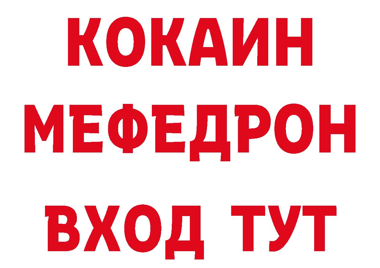 КЕТАМИН VHQ рабочий сайт сайты даркнета hydra Нижнеудинск